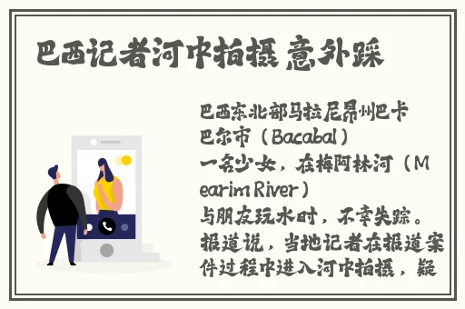 黑料不打烊在线播放