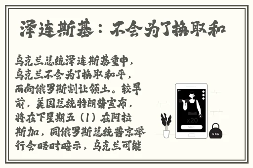十八岁美女迈开大腿打扑克牌
