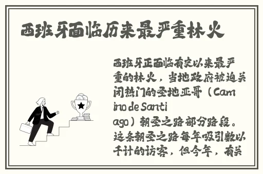 在免费JIZZJIZZ在线播放