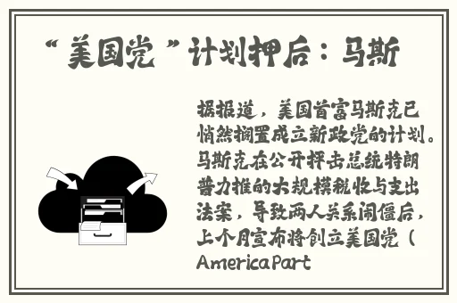午夜.dj高清在线观看免费