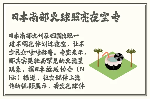 朱竹清抓来繁殖后代